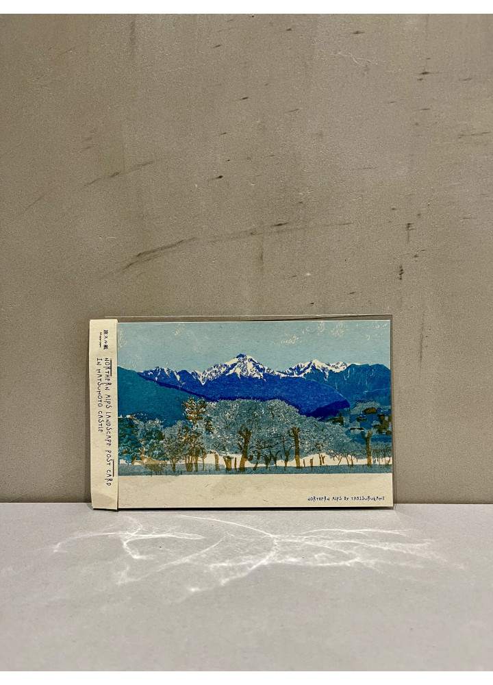 「旅スル紙」 • Postcard • 北阿爾卑斯山の旅と山